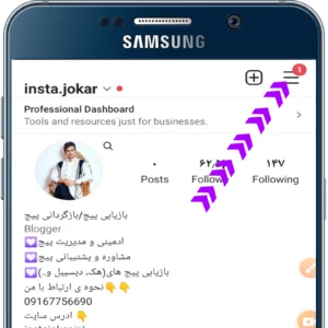 تغییر رمز پیج 