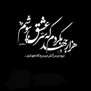 تایپوگرافی های عاشقانه و زیبا برای ادیت